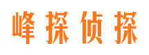 信州婚外情调查取证